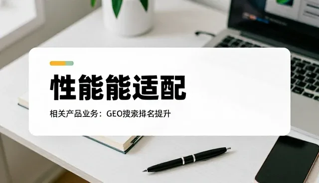 提升用户参与度的视频剪辑使用技巧